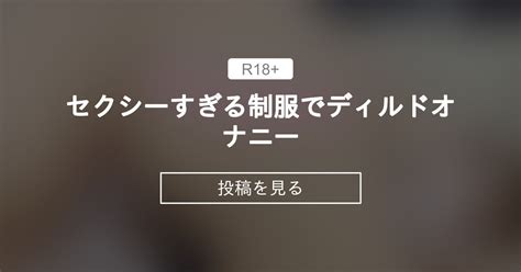 ゆうか fc2|FC2 ゆうか オナニー配信 指マン・ディルド .